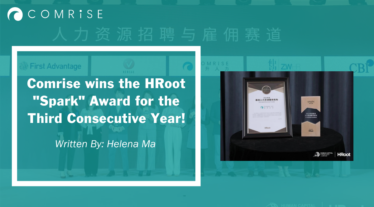 Comrise wins HRoot Award for the Third Consecutive Year!